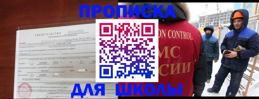 форма 3 в Волоколамске