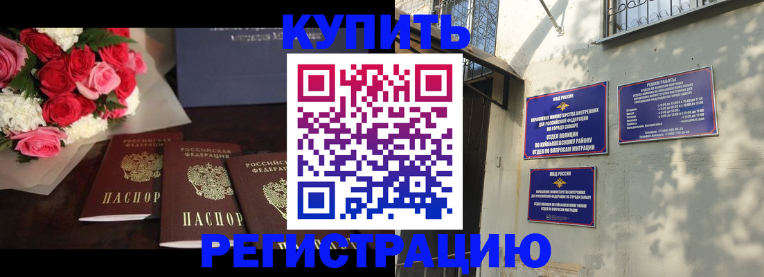 временная регистрация собственник в Волоколамске