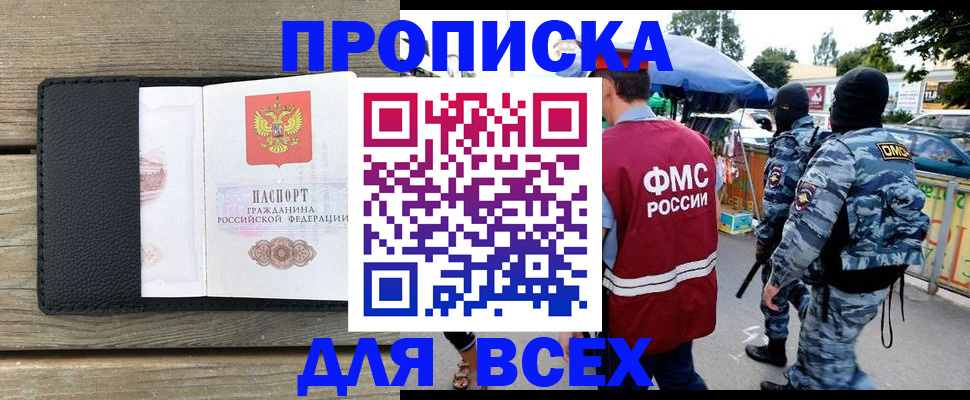 форма 3 в Волоколамске